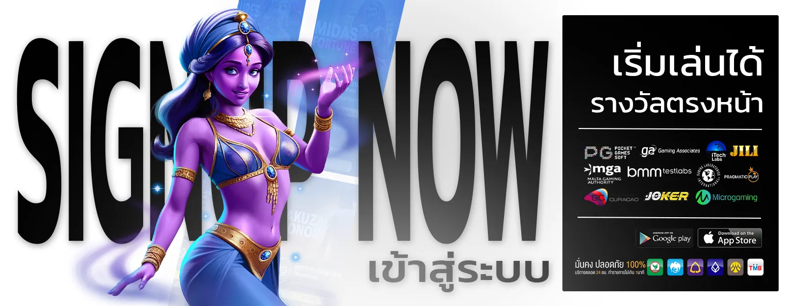 มั่งมีเบท168