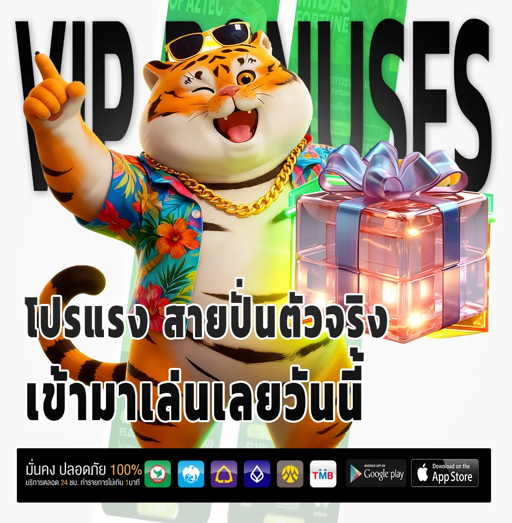 mungmee168 Pro