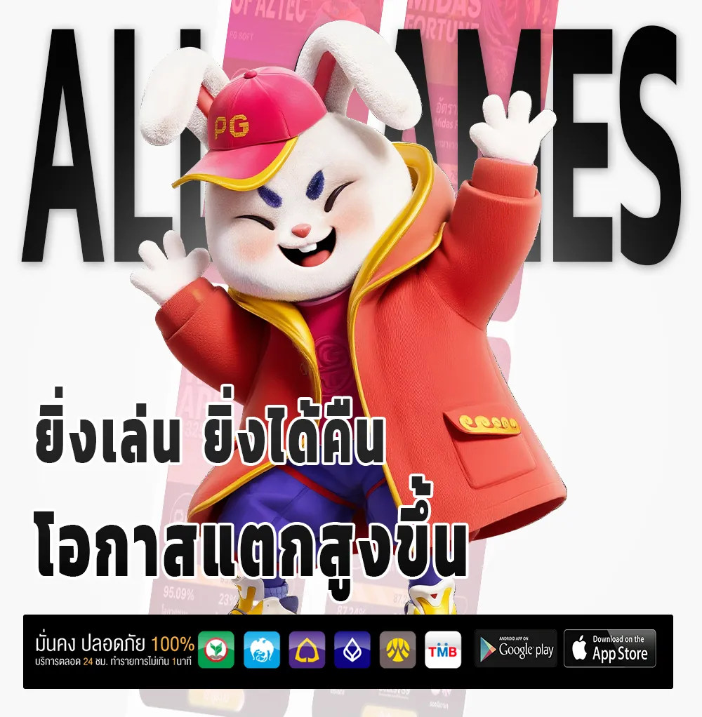 mungmee168 bonus