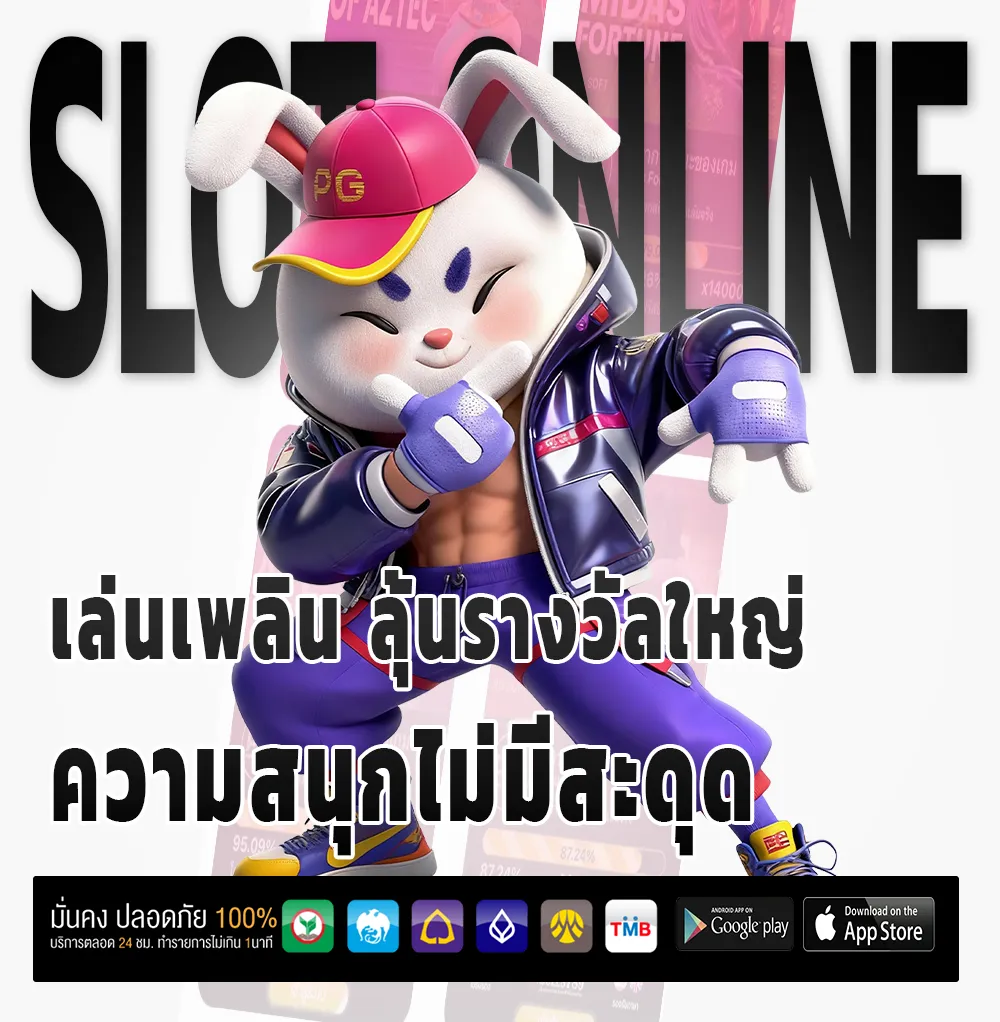 mungmee168 เว็บใหญ่
